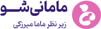 مامانی شو